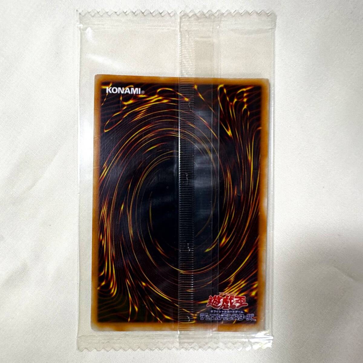 遊戯王 レッドアイズ・ブラックメタルドラゴン 未開封品 遊戯王 レッドアイズ・ブラックメタルドラゴン 未開封品