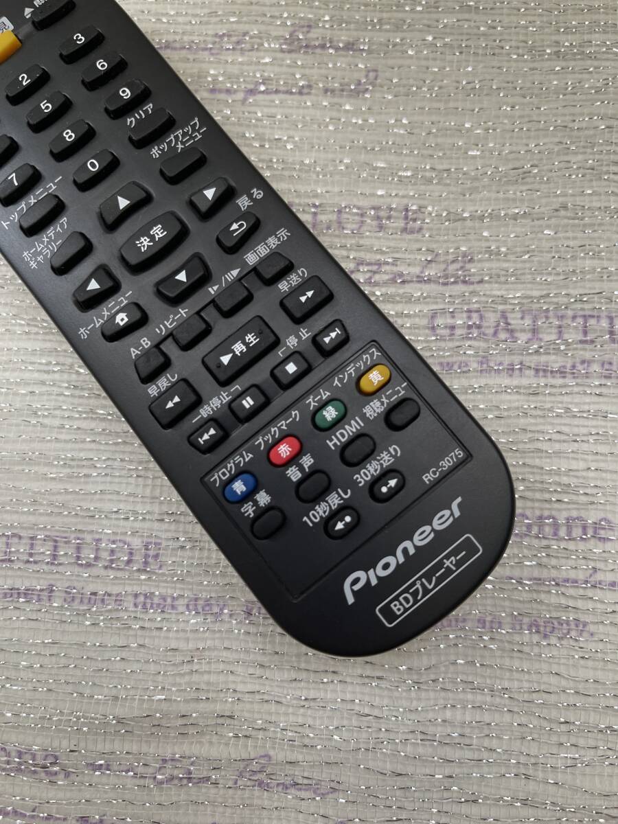 Pioneer/パイオニア 純正 BDプレーヤー BDP-3130 用リモコン Pioneer/パイオニア 純正 BDプレーヤー BDP-3130 用リモコン