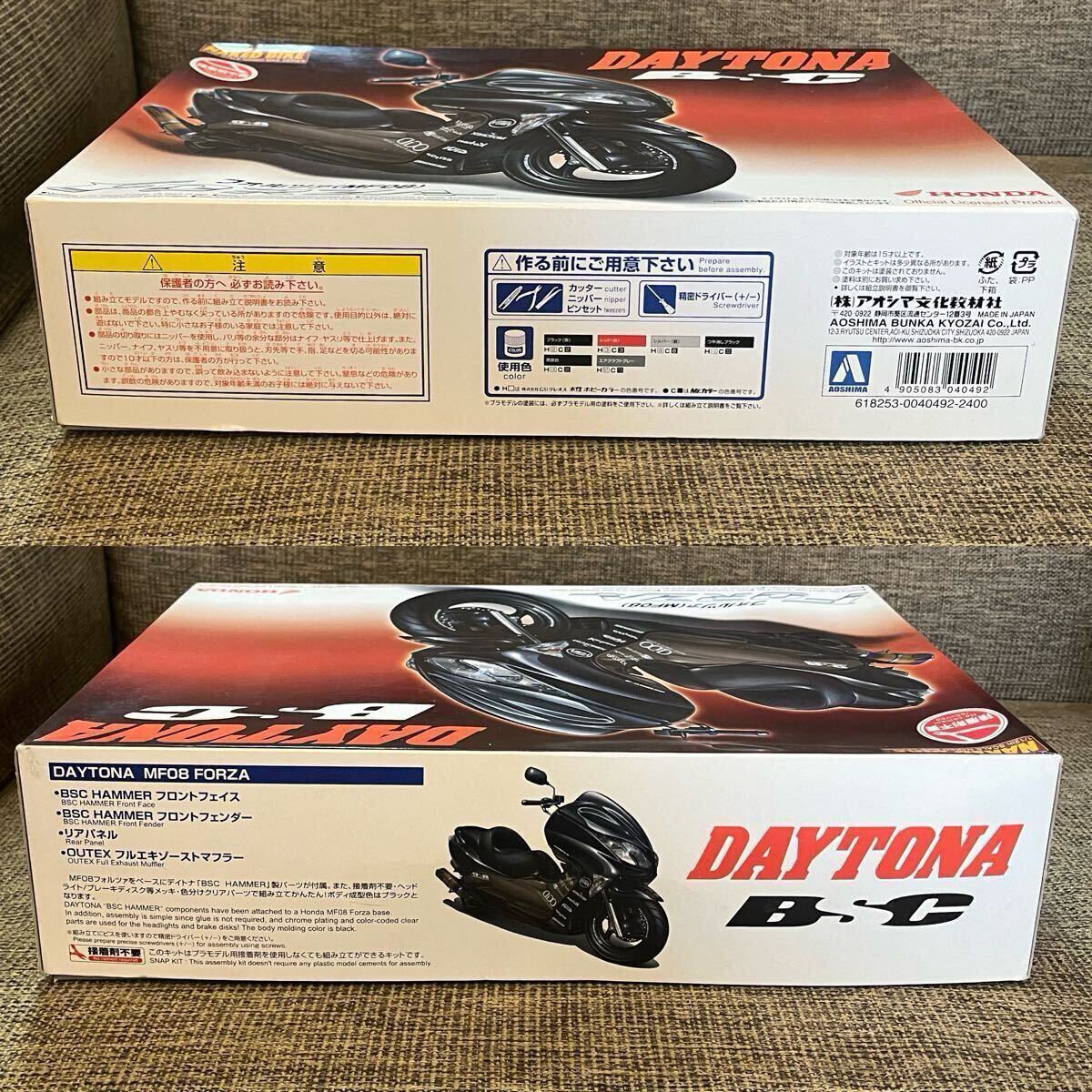  распроданный товар 1/12 MF08 DAYTONA HONDA FORZA BSC Daytona Honda Forza клей не необходимо пластиковая модель Bick скутер обвес custom Aoshima 