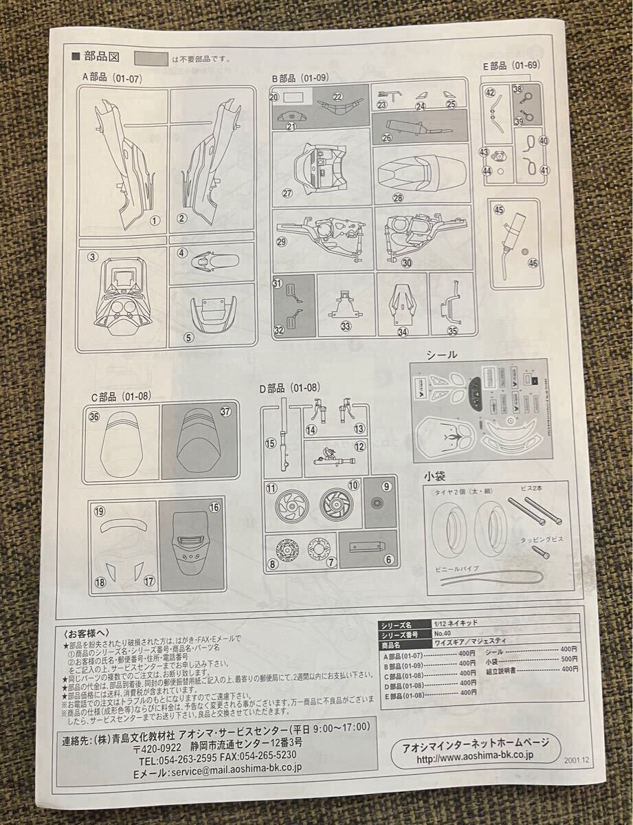 item_image_4