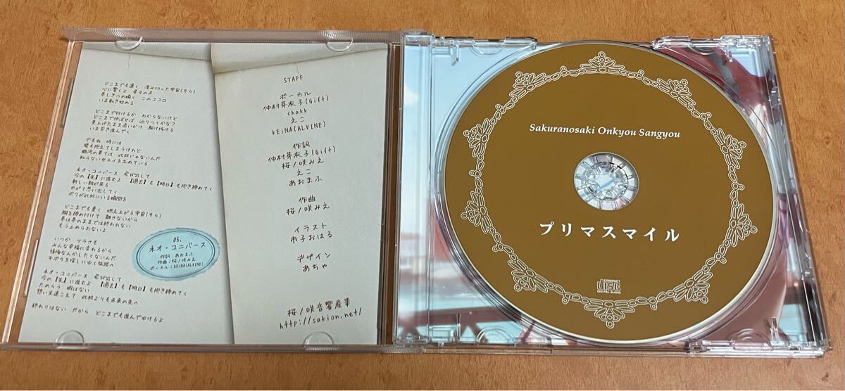 同人 CD プリマスマイル / 桜ノ咲音響産業 コミケ M3 仲村芽衣子 桜ノ咲みえ コミックマーケット 帯 音楽 ソフト 2013/12/31_画像2