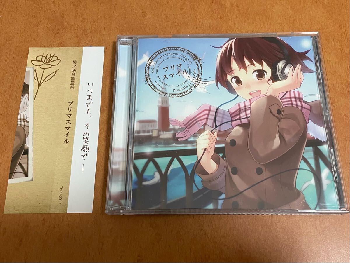 同人 CD プリマスマイル / 桜ノ咲音響産業 コミケ M3 仲村芽衣子 桜ノ咲みえ コミックマーケット 帯 音楽 ソフト 2013/12/31_画像1
