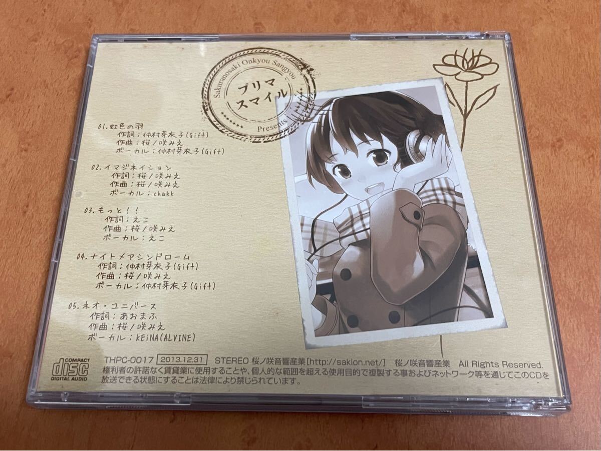 同人 CD プリマスマイル / 桜ノ咲音響産業 コミケ M3 仲村芽衣子 桜ノ咲みえ コミックマーケット 帯 音楽 ソフト 2013/12/31_画像4