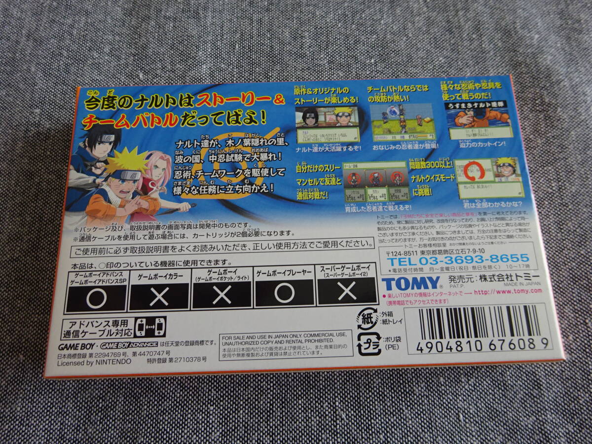  новый товар не использовался GBA NARUTO - Naruto (Наруто) - дерево no лист военная история GAMEBOY ADVANCE Game Boy Advance soft Nintendo