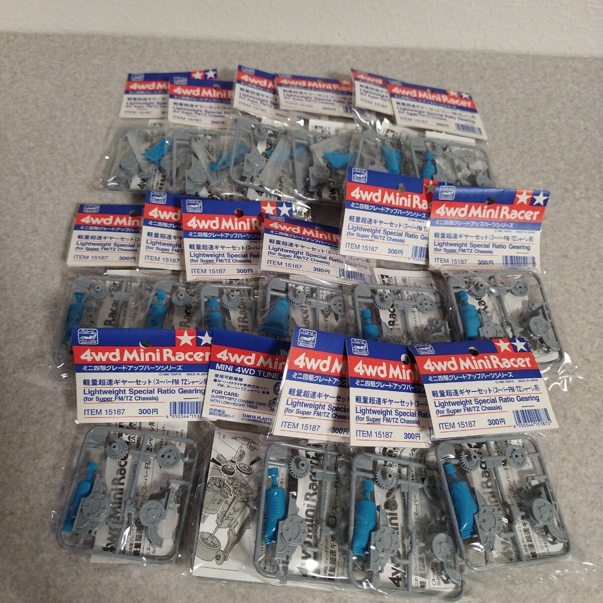未開封品☆TAMIYA ミニ四駆グレードアップパーツシリーズ 軽量超速ギヤーセット スーパーFM・TZシャーシ用 17点