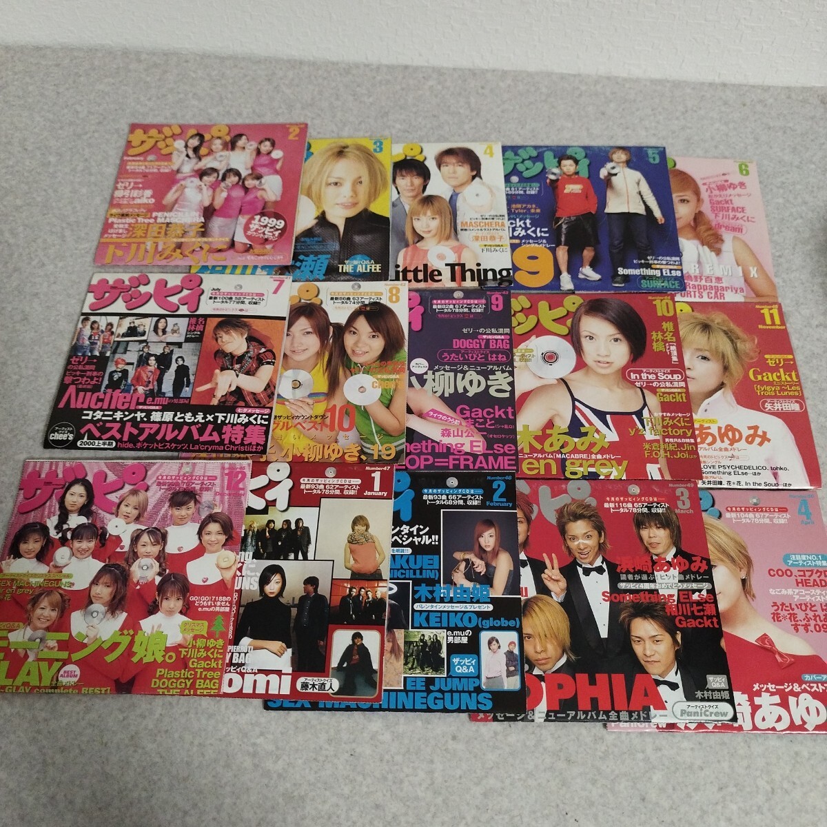 中古品☆Zapping CD Magazine ザッピィ Number36?85 