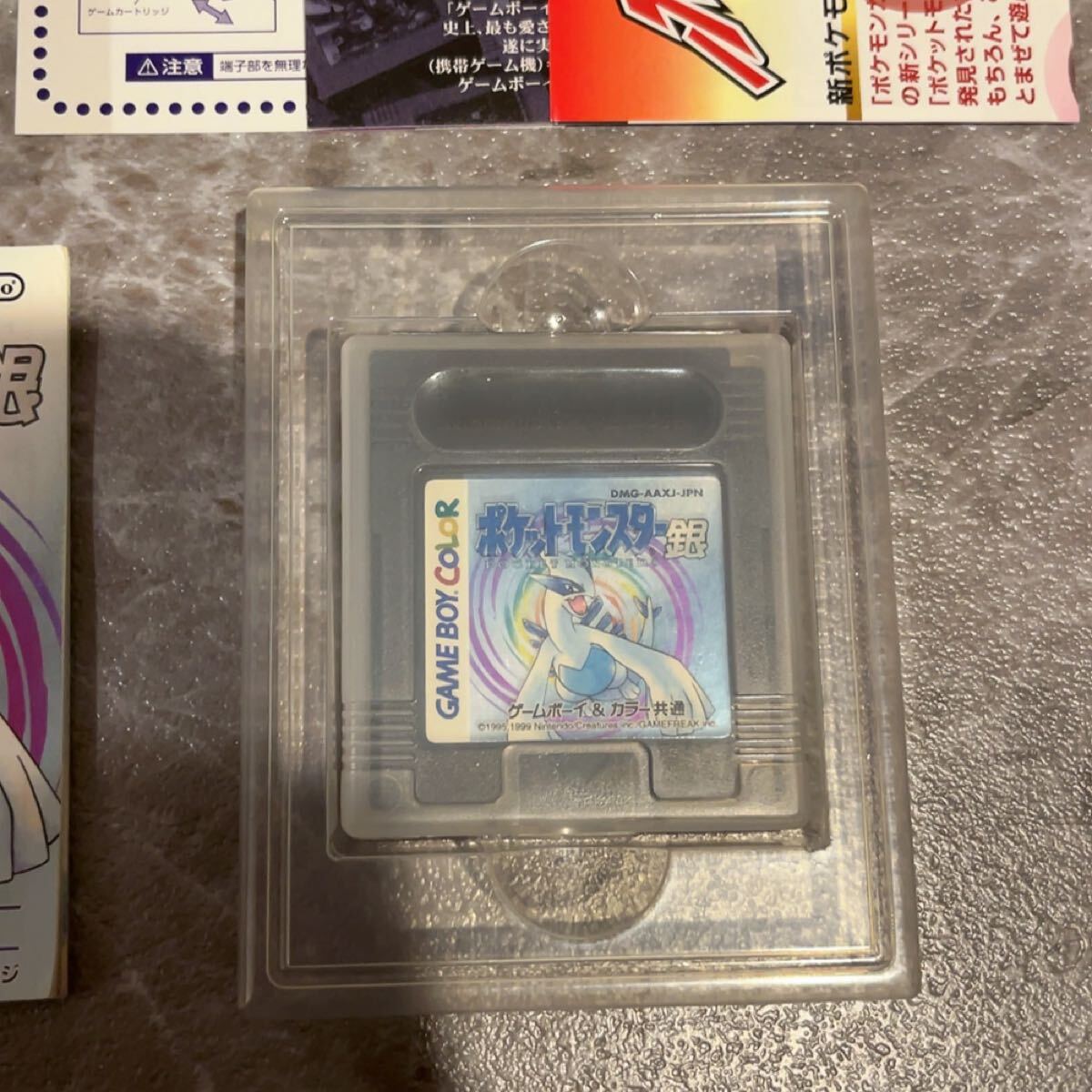 バッテリー交換済み! ポケットモンスター 任天堂 箱説付 銀 ゲームボーイカラー ポケモン Pokemon silver Japanese Game Boy Color GBC (2 バッテリー交換済み! ポケットモンスター 任天堂 箱説付 銀 ゲームボーイカラー ポケモン Pokemon silver Japanese Game Boy Color GBC (2