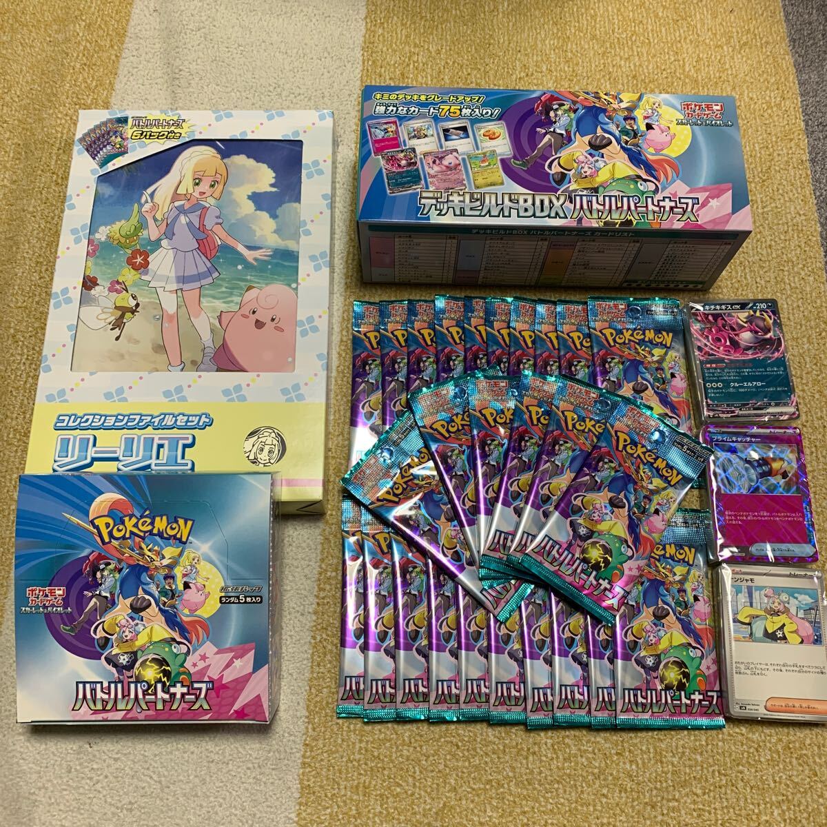 春のコレクション デッキビルドBOX バトルパートナーズ 春のコレクション デッキビルドBOX バトルパートナーズ