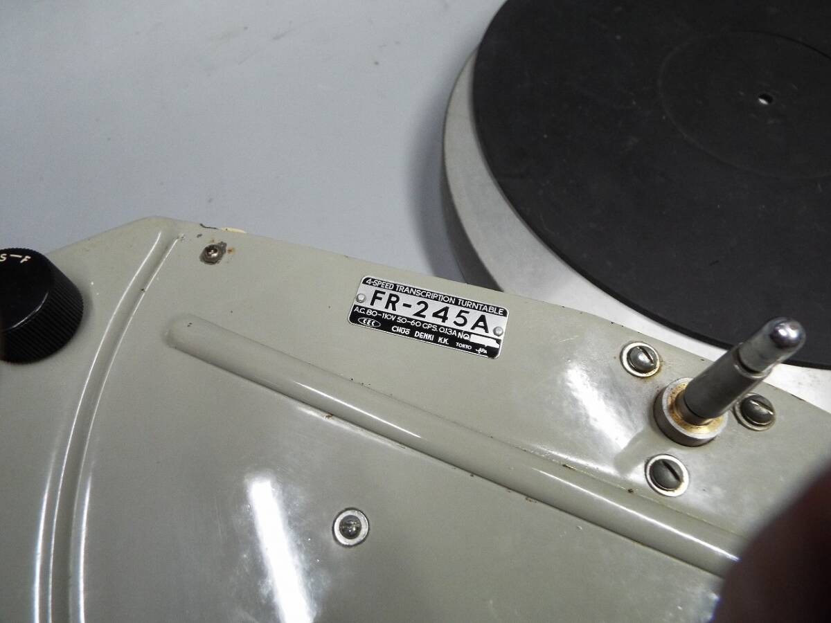 [ прослушивание ] CEC FR245A 4 скорость промежуточное зубчатое колесо Drive проигрыватель 50Hz