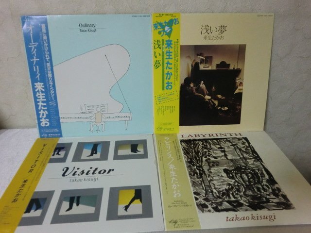 (C)何點(diǎn)でも同送料 LP/レコード/12/帯付/まとめて4枚/來生たかお オーディナリィ『淺い夢(mèng)』Labyrinth Visiter
