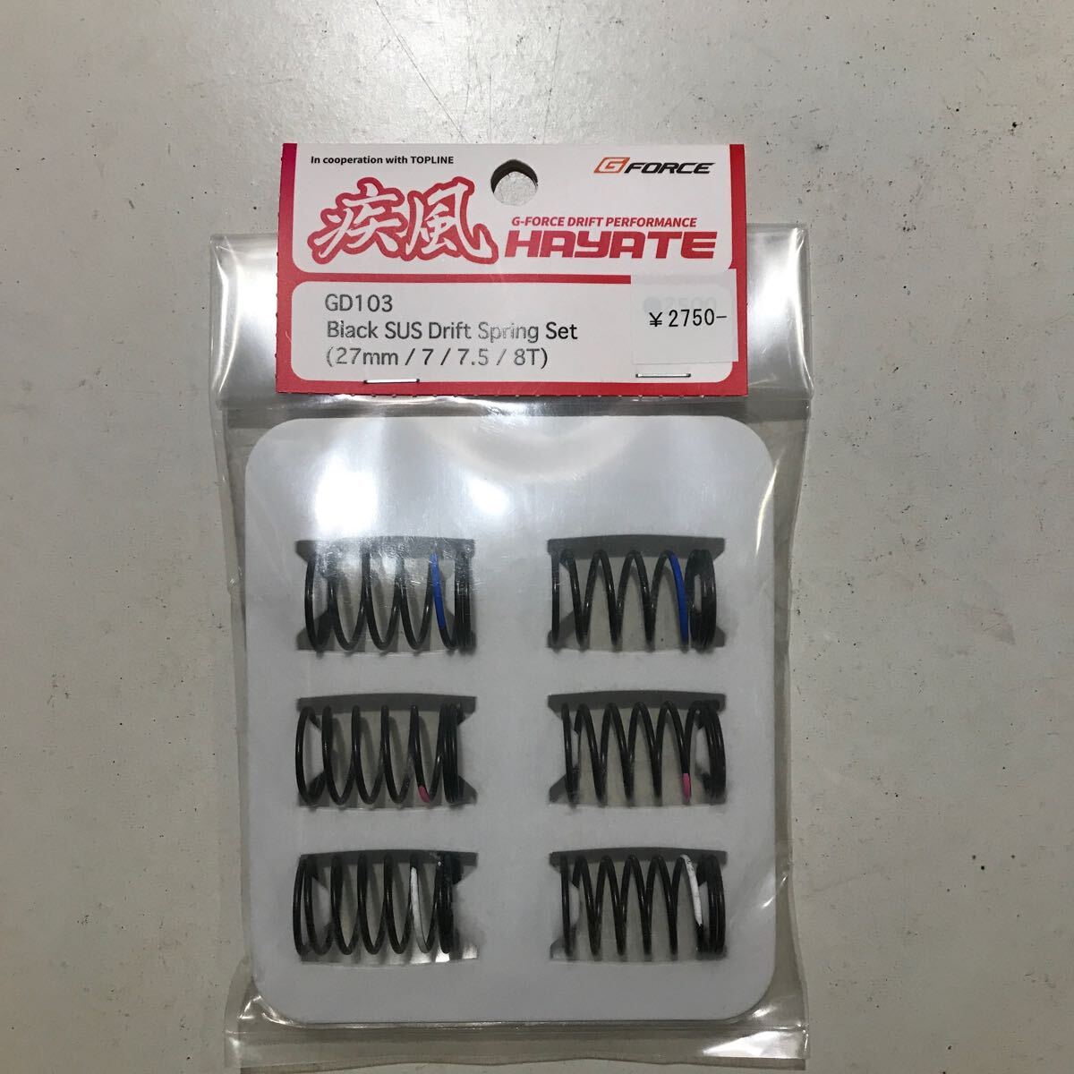 G-FORCE (ジーフォース) GD103/Black SUS Drift Spring Set (27mm/7/7.5/8T) (6本入り)