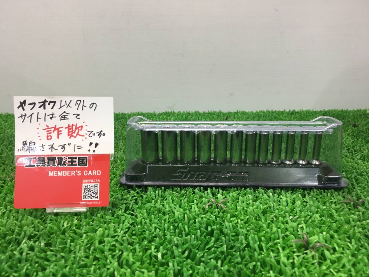 【未使用品】【0907】スナップオン　1/4" ソケットセット ディープ 　6ポイント ミリサイズ 【並行輸入】 STMM　ITSND7FZ8YQS