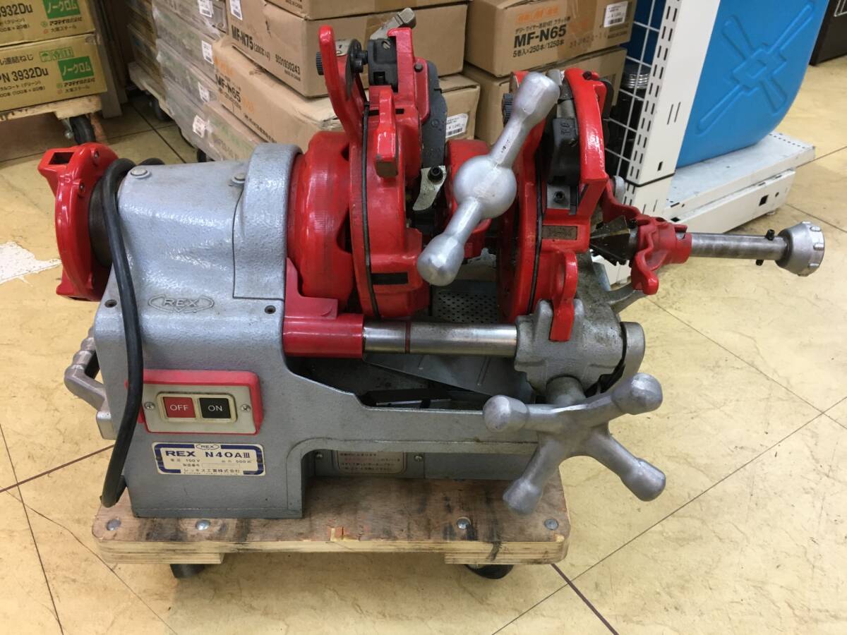 【引取限定】【中古品】【0907】★REX　パイプマシン　ねじ切り機　N40A3　ITBLU5UXLHYZ