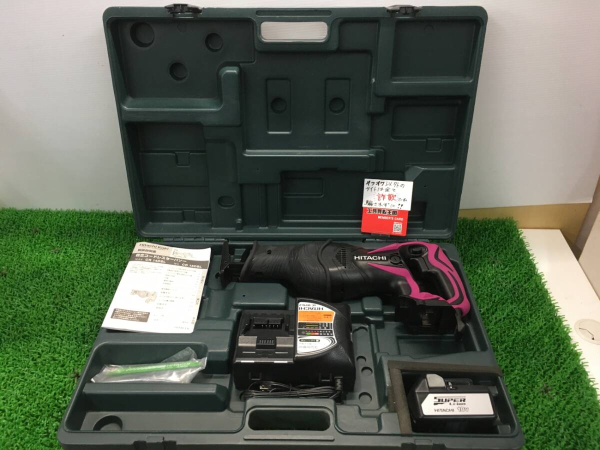【未使用品】【0907】★HiKOKI(旧日立工機) コードレスセーバソー CR18DSL(LJCK)(L)　ITE7FUNCO32K