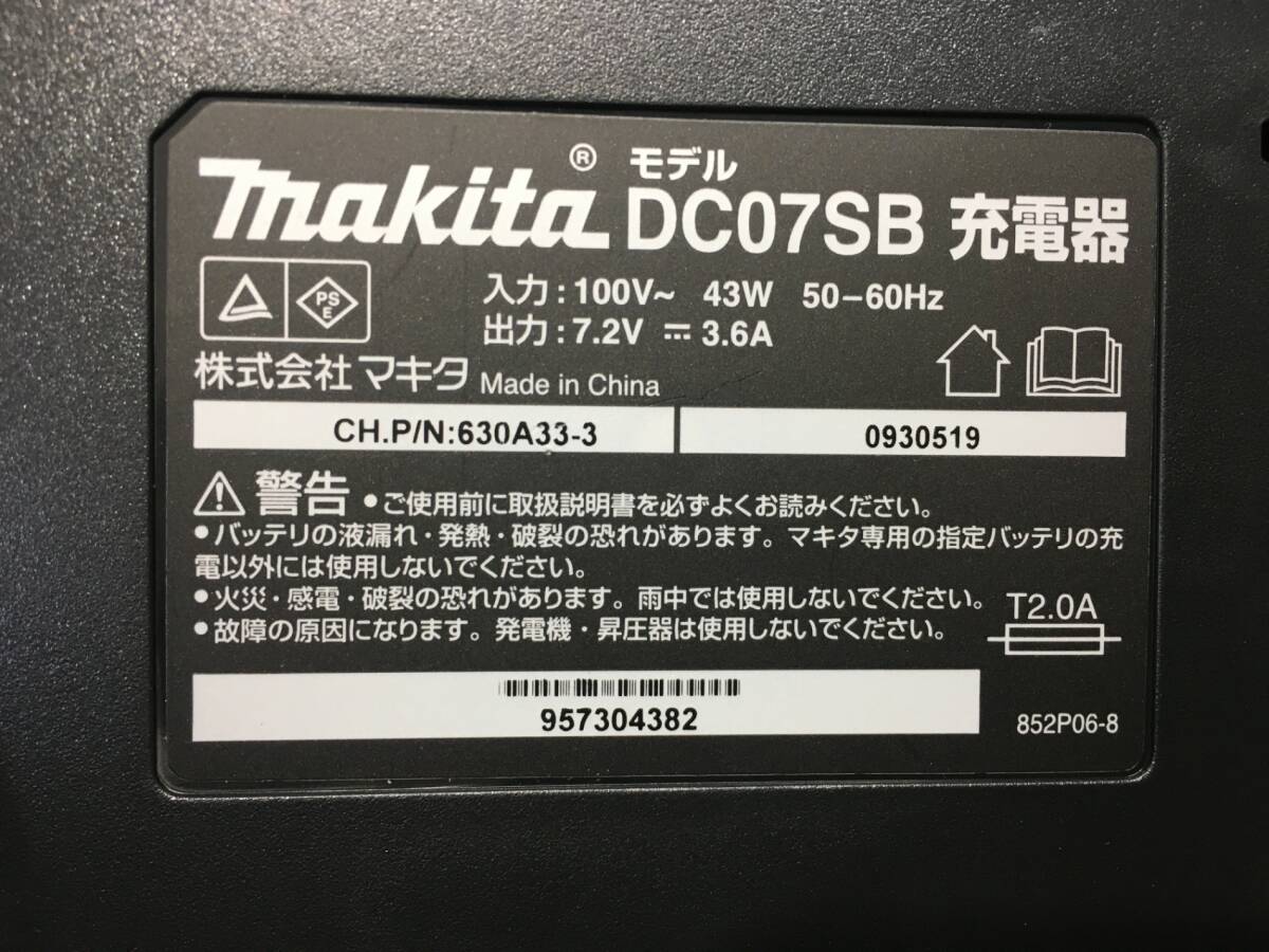 [ б/у товар ][0907]*makita( Makita ) 7.2v(BL7010/BL0715) аккумулятор для зарядное устройство DC07SB ITARNUX14QWI