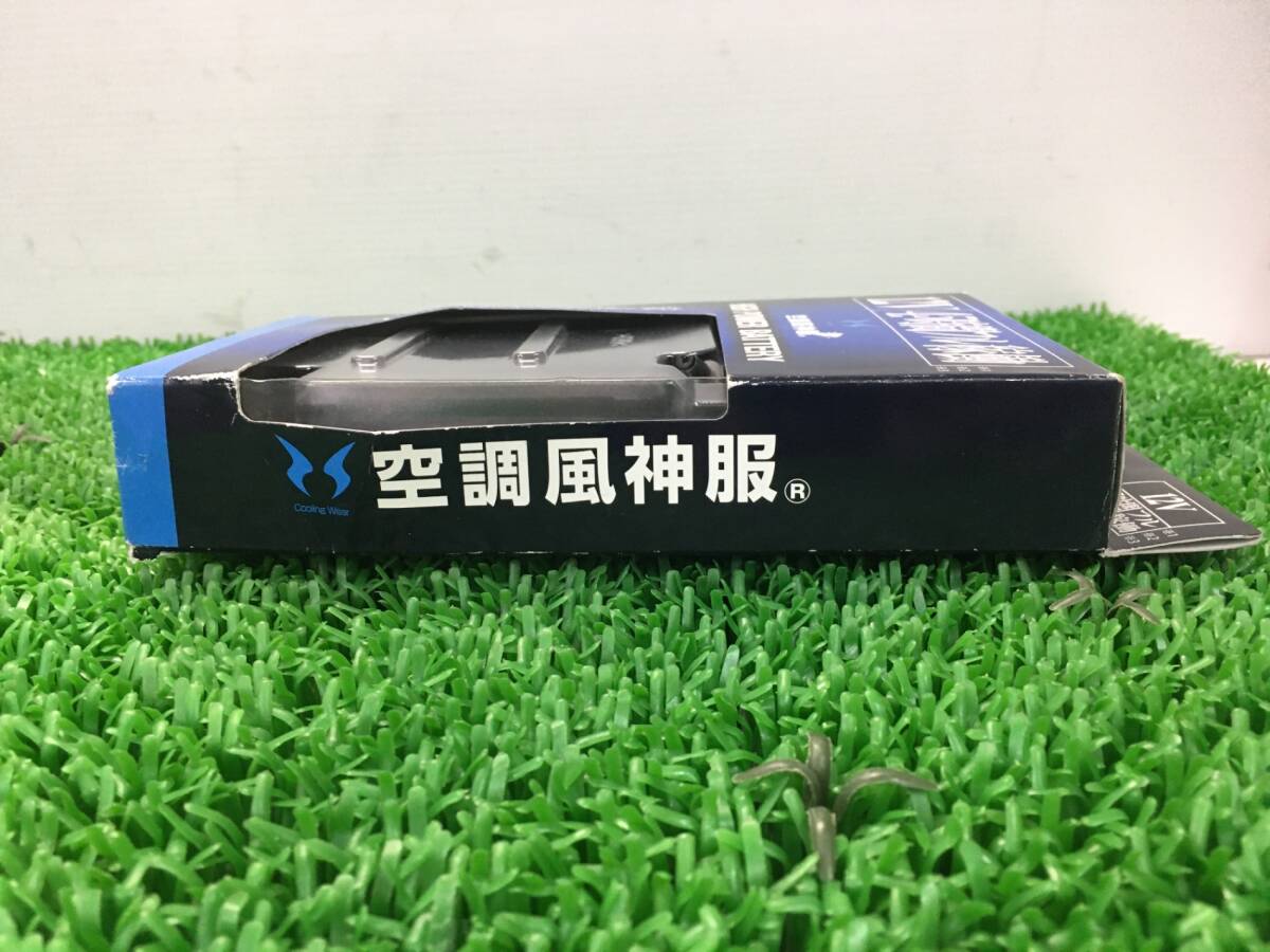 【未使用品】【0907】★空調(diào)風(fēng)神服 リチウムイオンバッテリーセット RD9290J　ITO635QAY4HA