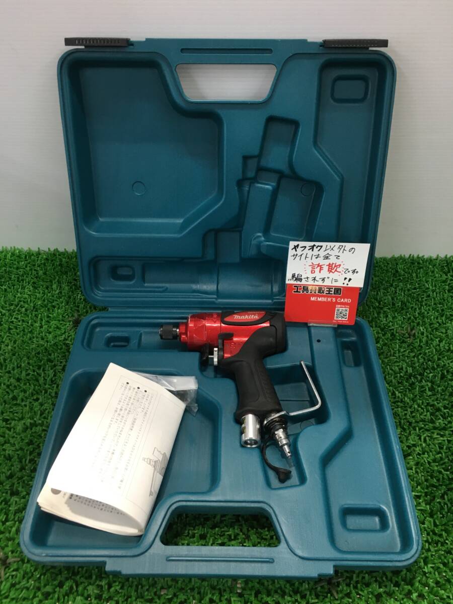 【中古品】【0907】★マキタ 高圧エアインパクトドライバ 高圧エアインパクトドライバ AD605H　ITOCXS3XMENN