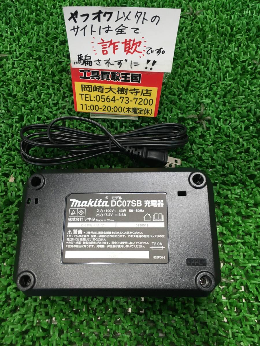 [ б/у товар ][0907]*makita( Makita ) 7.2v(BL7010/BL0715) аккумулятор для зарядное устройство DC07SB ITARNUX14QWI