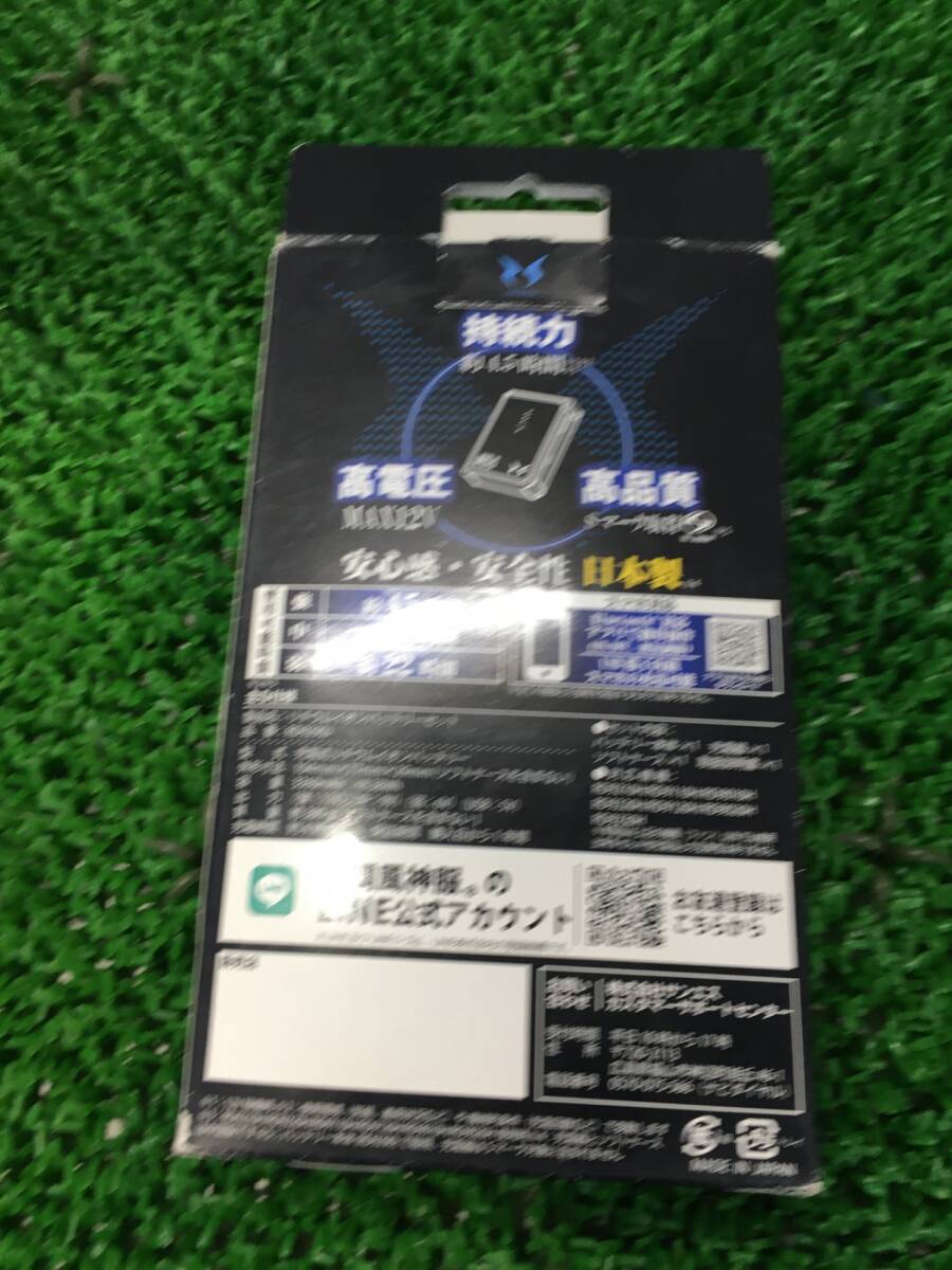 【未使用品】【0907】★空調(diào)風(fēng)神服 リチウムイオンバッテリーセット RD9290J　ITO635QAY4HA