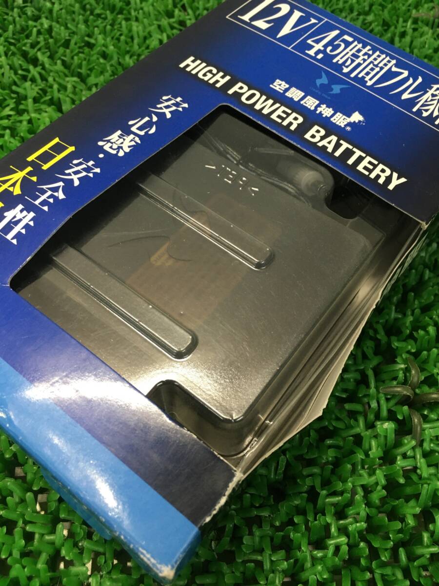 【未使用品】【0907】★空調(diào)風(fēng)神服 リチウムイオンバッテリーセット RD9290J　ITO635QAY4HA