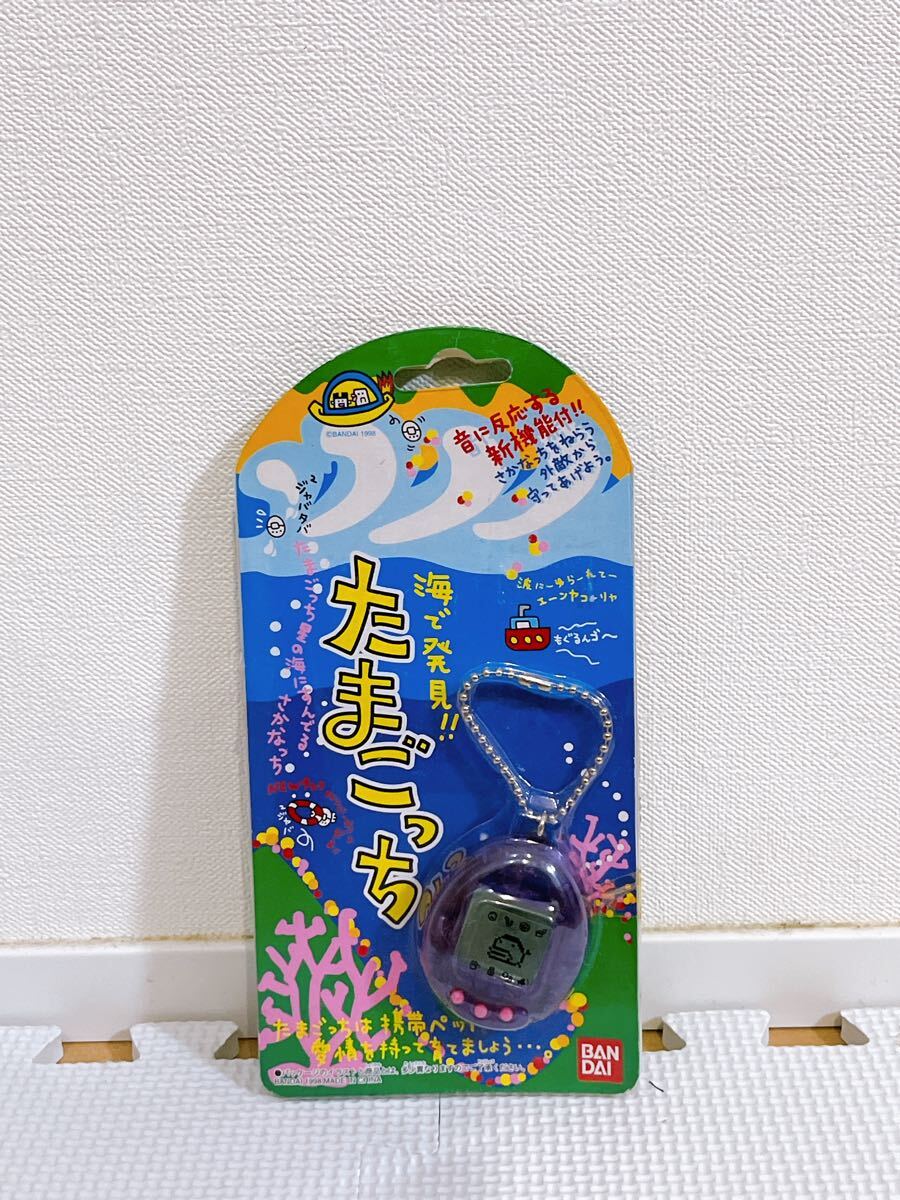 未使用 1円スタート】BANDAI バンダイ 海で発見!! たまごっち 紫 未使用 1円スタート】BANDAI バンダイ 海で発見!! たまごっち 紫