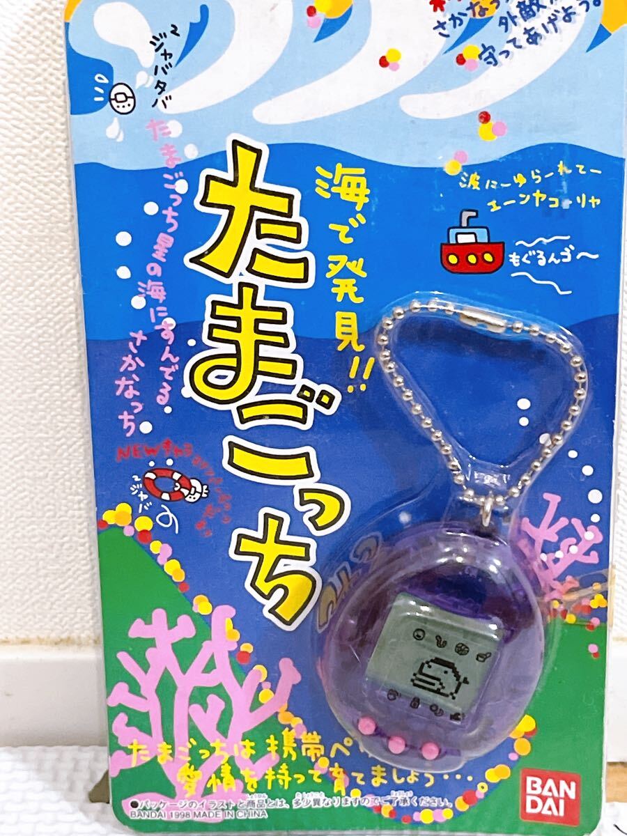 未使用 1円スタート】BANDAI バンダイ 海で発見!! たまごっち 紫 未使用 1円スタート】BANDAI バンダイ 海で発見!! たまごっち 紫