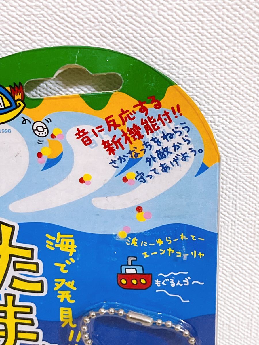 未使用 1円スタート】BANDAI バンダイ 海で発見!! たまごっち 紫 未使用 1円スタート】BANDAI バンダイ 海で発見!! たまごっち 紫