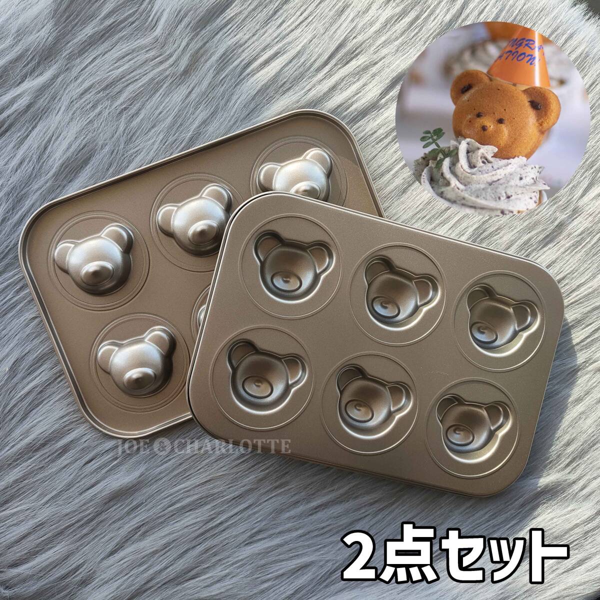 6P金属製モールド 離れ抜群 シリコン加工 ベア マドレーヌ　じょえクック