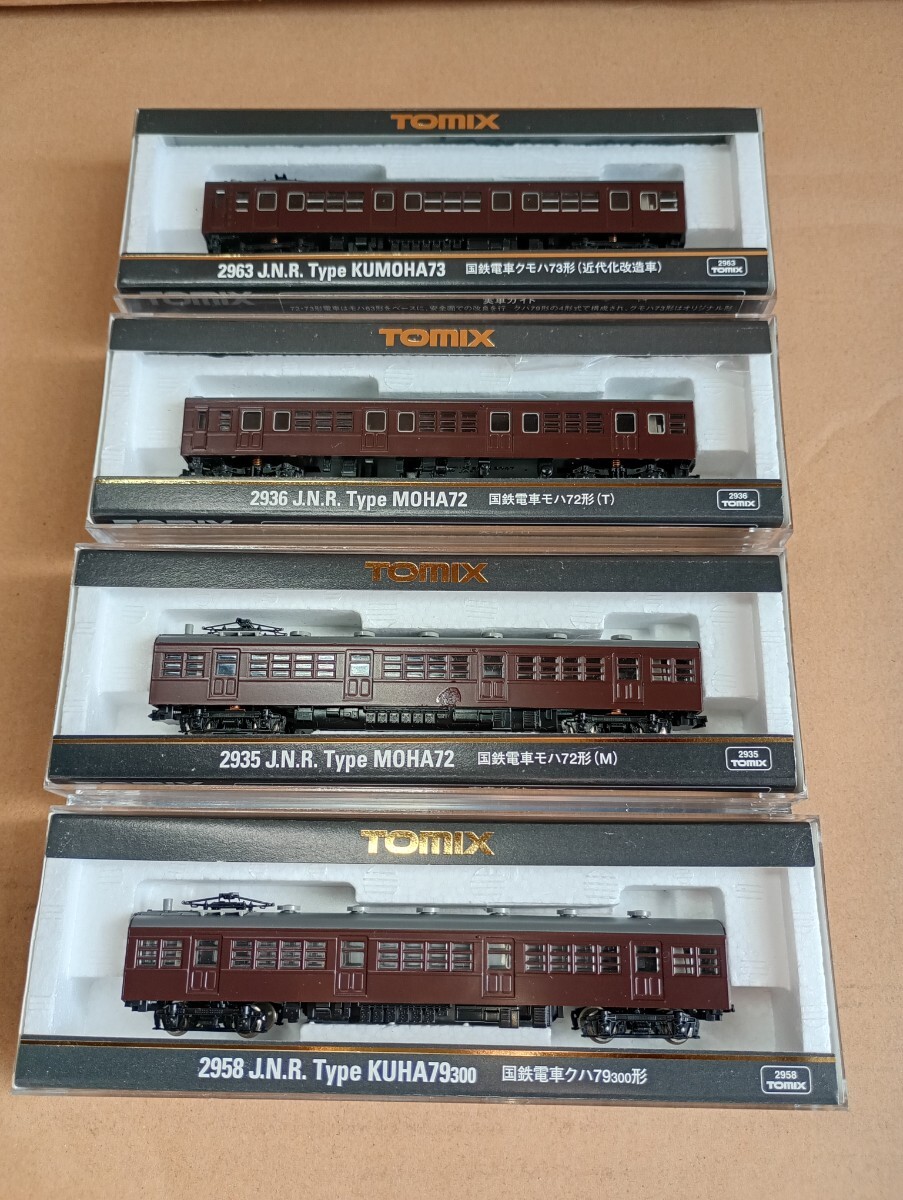 5440円 TOMIX トミックス モハ72 クモハ73 クハ79 鉄道模型 N 5440円 TOMIX トミックス モハ72 クモハ73 クハ79 鉄道模型 N