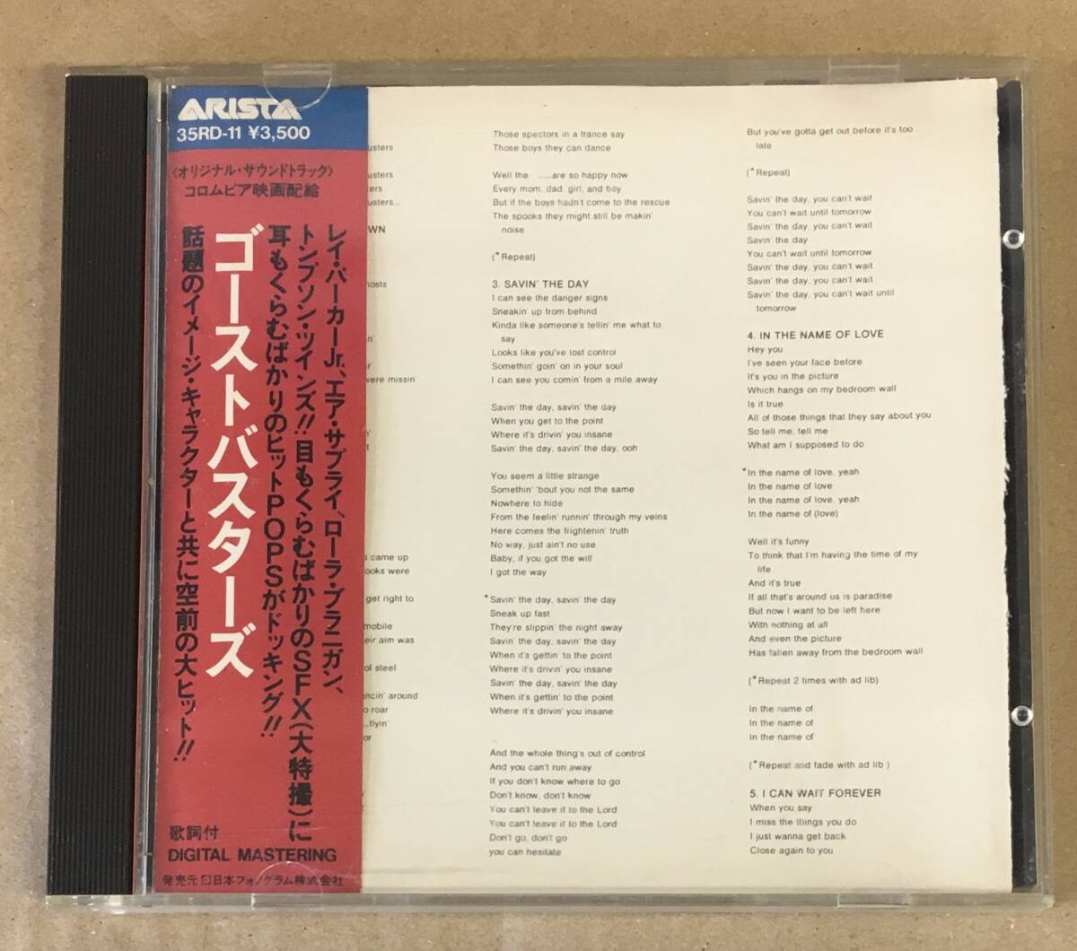 CD O.S.T ゴーストバスターズ オリジナル・サウンドトラック …h-3153 Ghostbusters 旧規格 35RD-11