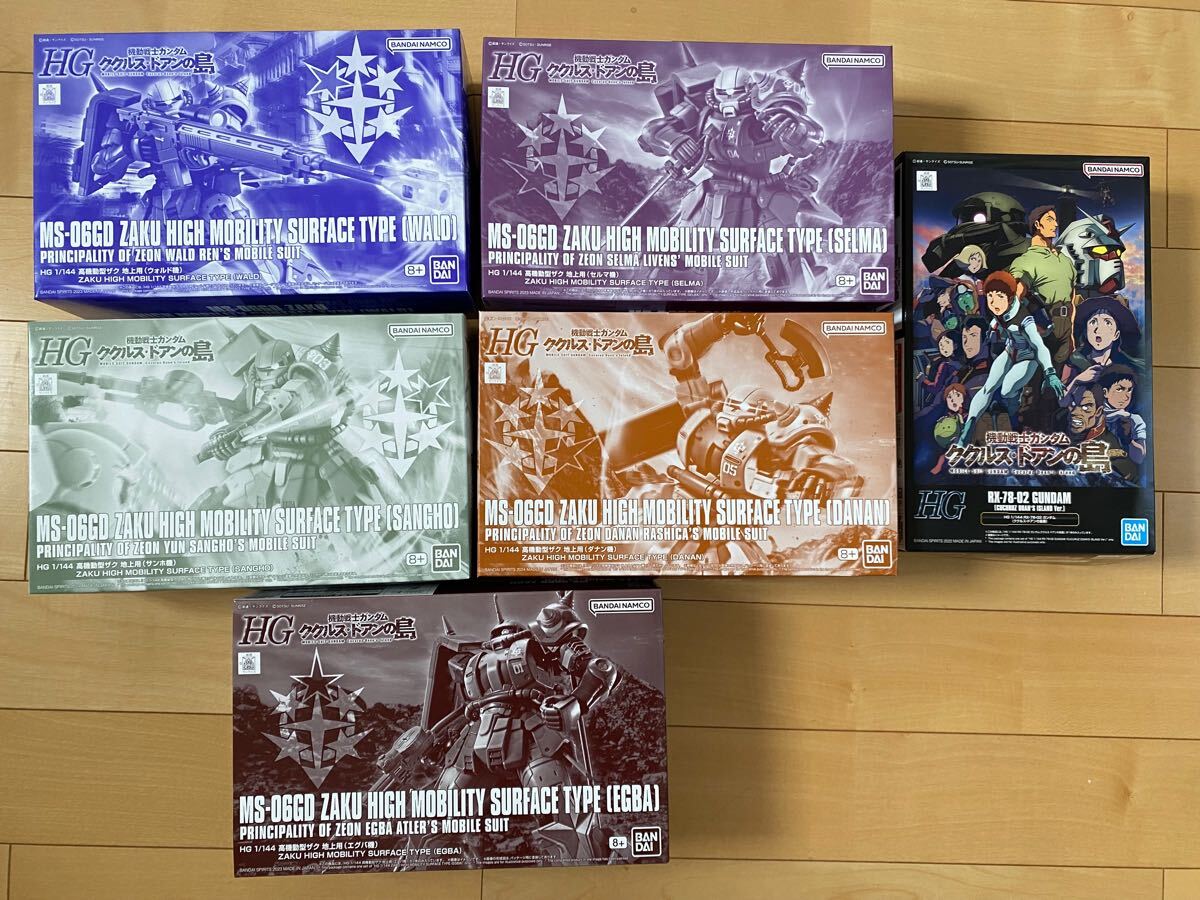 HG 1/144 高機動型ザク地上用5機ガンダム 未開封未組立 HG 1/144 高機動型ザク地上用5機ガンダム 未開封未組立
