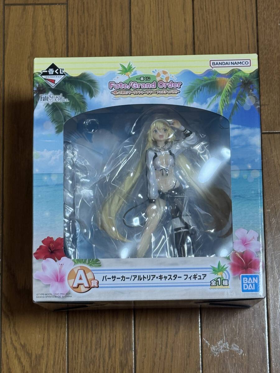 新品未開封 Fate Grand Order 一番くじ A賞 バーサーカー 新品未開封 Fate Grand Order 一番くじ A賞 バーサーカー