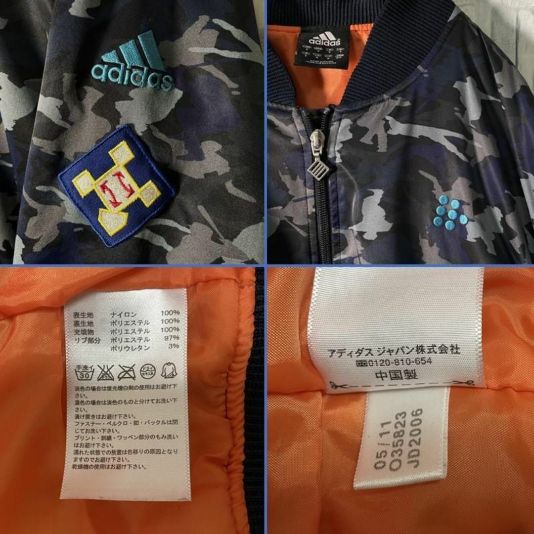 adidas MA-1タイプ ナイロンジャケット ネイビーカモフラ柄 adidas MA-1タイプ ナイロンジャケット ネイビーカモフラ柄