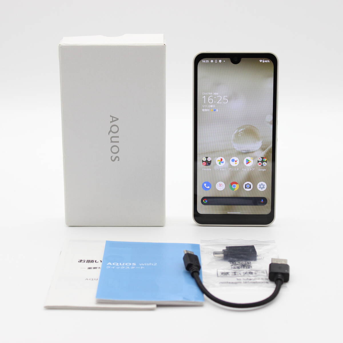 AQUOS wish2 A204SH スマホ Android.12 アイボリー #1331 AQUOS wish2 A204SH スマホ Android.12 アイボリー #1331