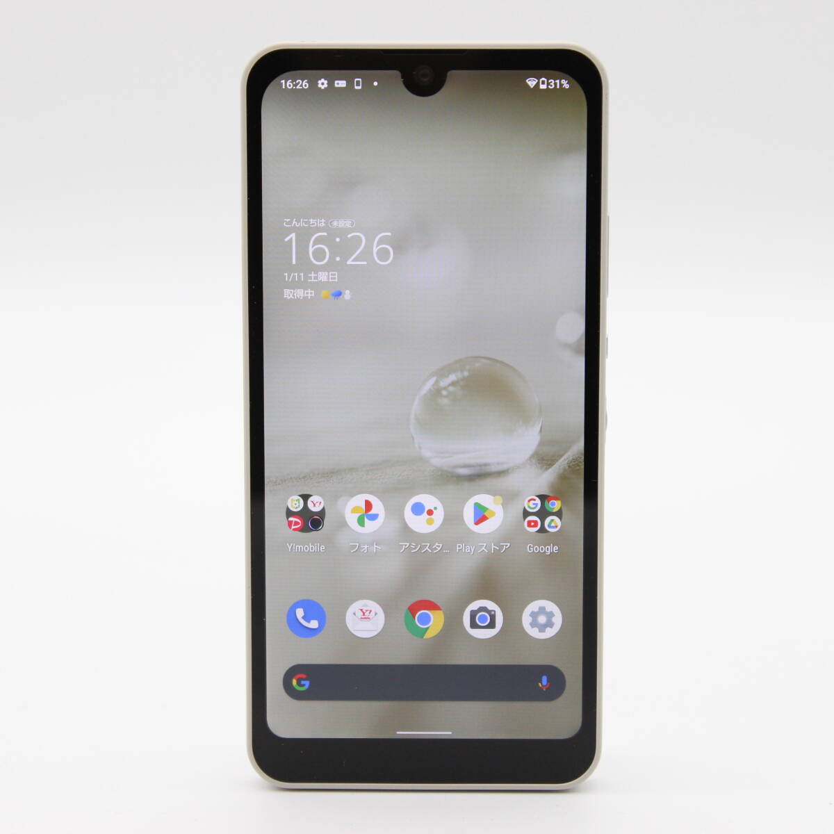 AQUOS wish2 A204SH スマホ Android.12 アイボリー #1331 AQUOS wish2 A204SH スマホ Android.12 アイボリー #1331