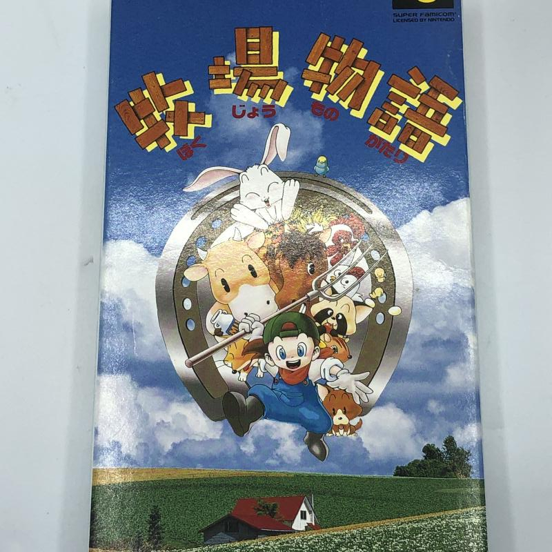 SFC）牧場物語
