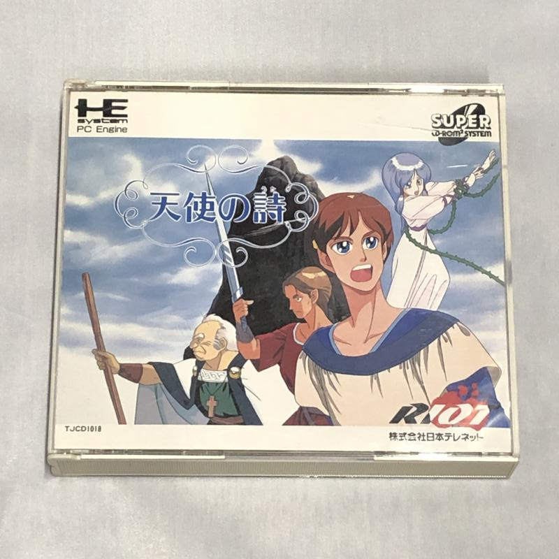 【中古】PCCD）天使の詩[240011196143]