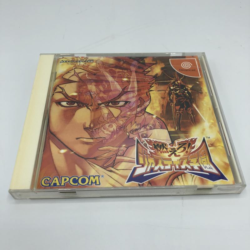 【中古】DC）燃えろ!ジャスティス学園[240011196205]