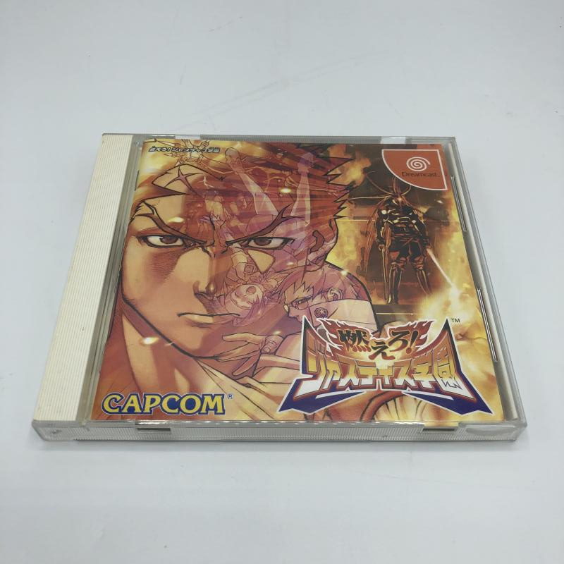 【中古】DC）燃えろ!ジャスティス学園[240011196206]