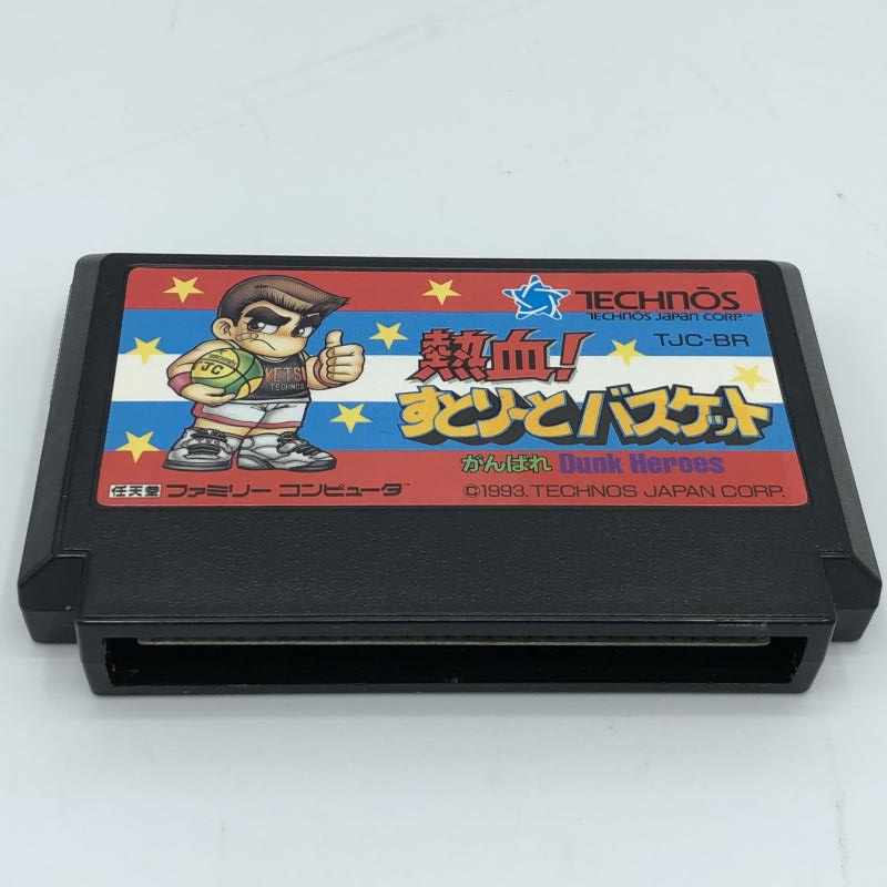 【中古】FC）熱血すとりーとバスケット[240011196233]