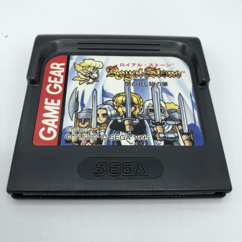 【中古】GG）ロイヤルストーン 開かれし時の扉[240011196289]