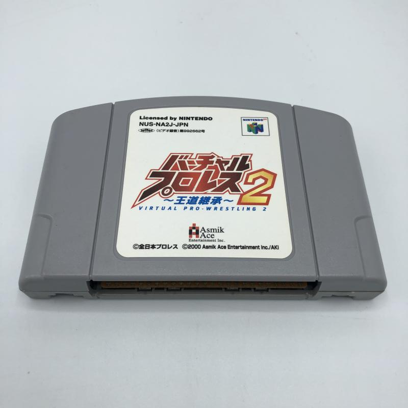 【中古】N64）バーチャルプロレス2 王道継承[240011196351]