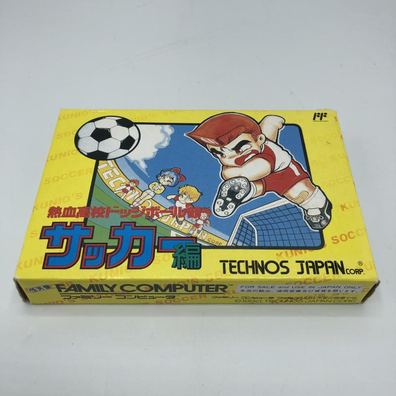 【中古】FC）熱血高校ドッジボール部サッカー編[240011196421]