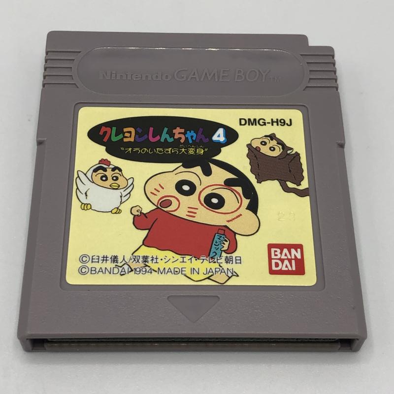 【中古】GB）クレヨンしんちゃん４[240011196540]