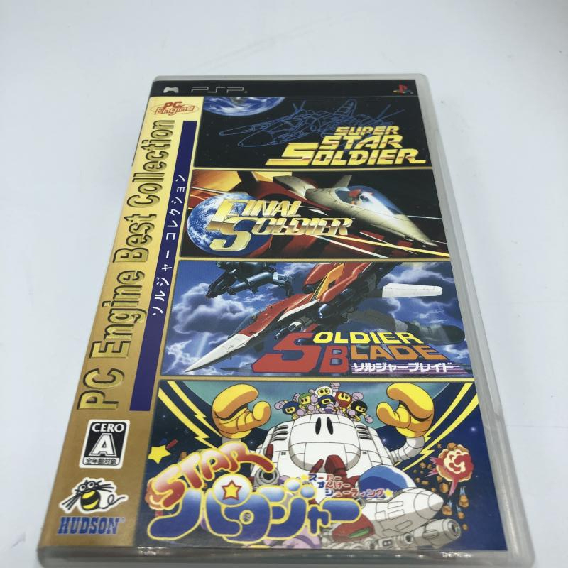 【中古】PSP）PC Engine Best Collection ソルジャーコレクション