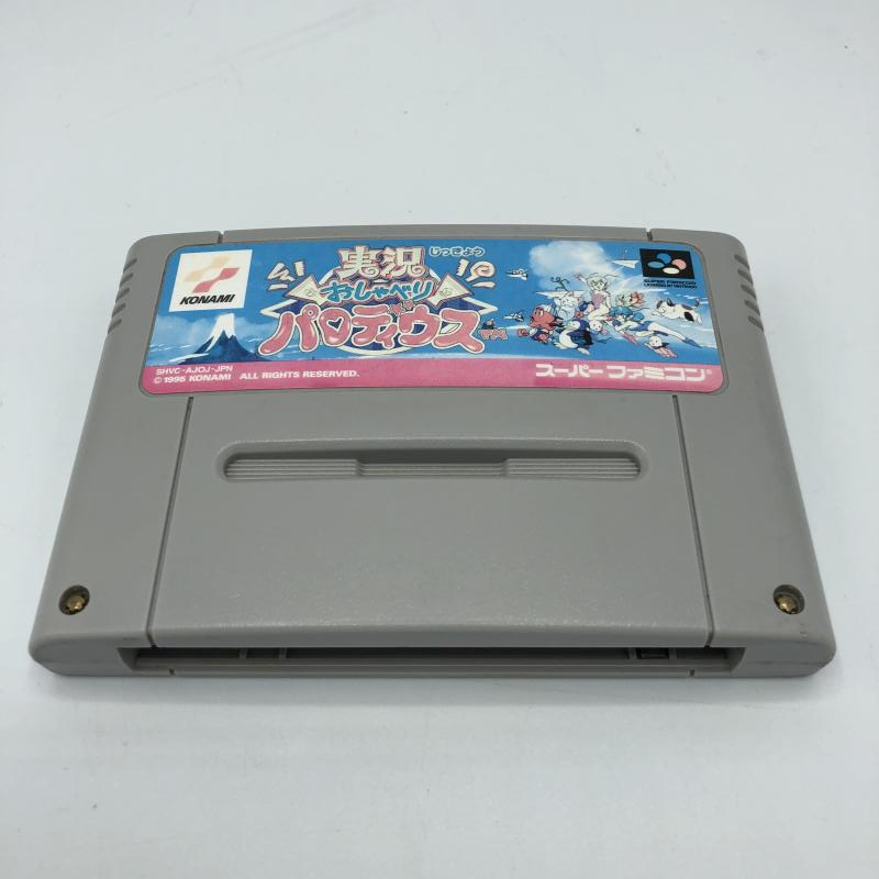 【中古】SFC）実況おしゃべりパロディウス[240011197435]