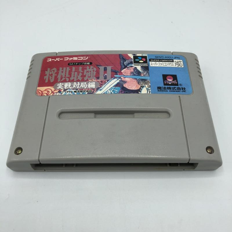 【中古】SFC）将棋最強Ⅱ[240011197439]