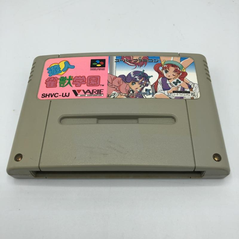 【中古】SFC）遊人 雀獣学園[240011197460]