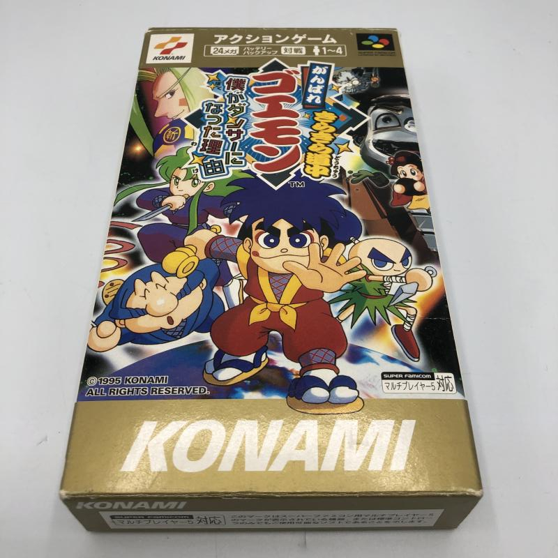 【中古】SFC）がんばれゴエモン きらきら道中 僕がダンサーになった理由[240011197609]