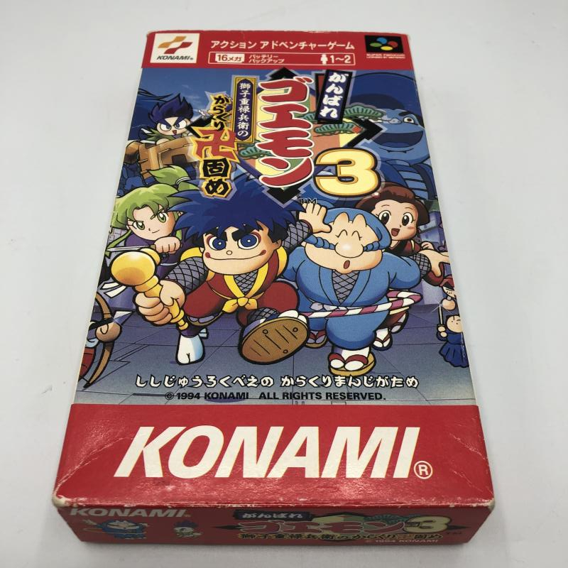 【中古】SFC）がんばれゴエモン3 獅子重禄兵衛のからくり卍固め[240011197613]